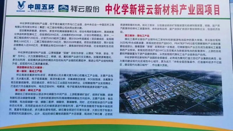 工业清洗剂环保标准等级：解读与合规要点