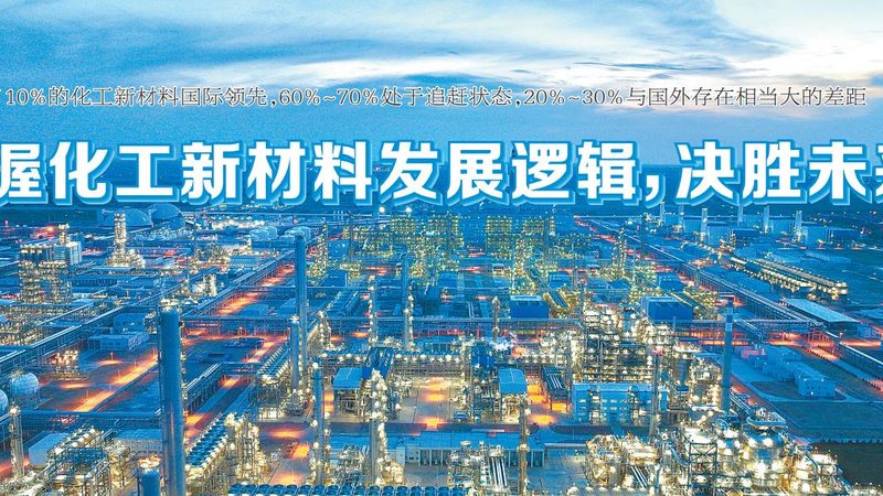 工业清洗用表面活性剂：揭秘其价格背后的因素**