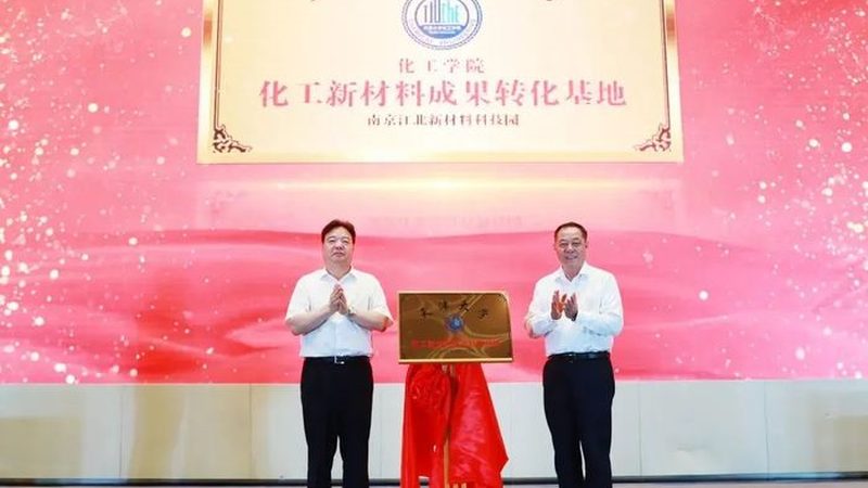 复合材料与合金材料：成本对比与选择要点