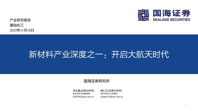 高分子材料加工工艺流程培训：从基础到实践**