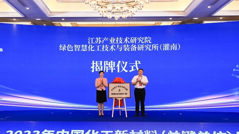环保有机化工原料：在绿色制造中的应用与实践