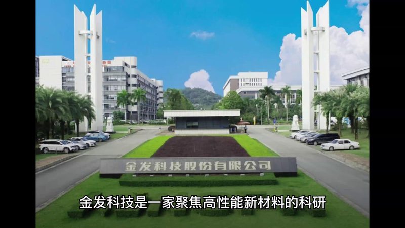 五大通用塑料原料的优缺点解析**