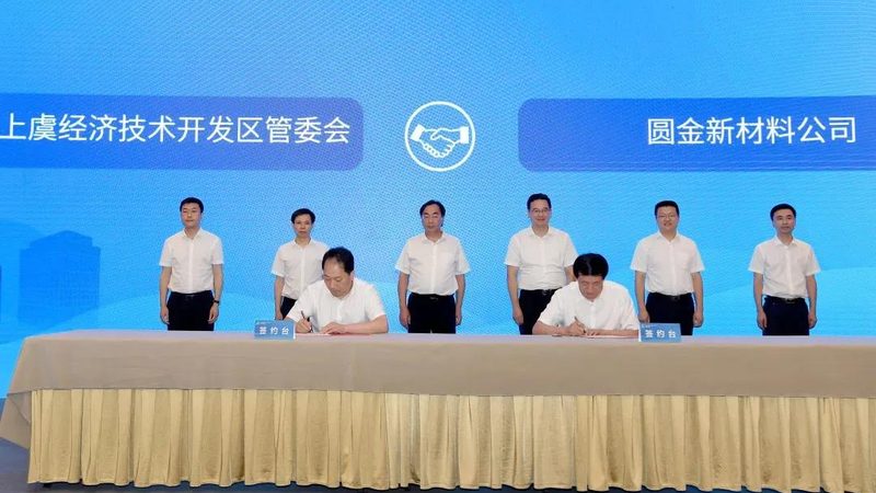 食品级塑料原料：环保标准要求与解析