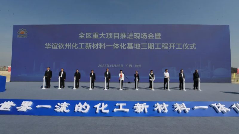 工业添加剂应用步骤：从基础到细节的全面解析